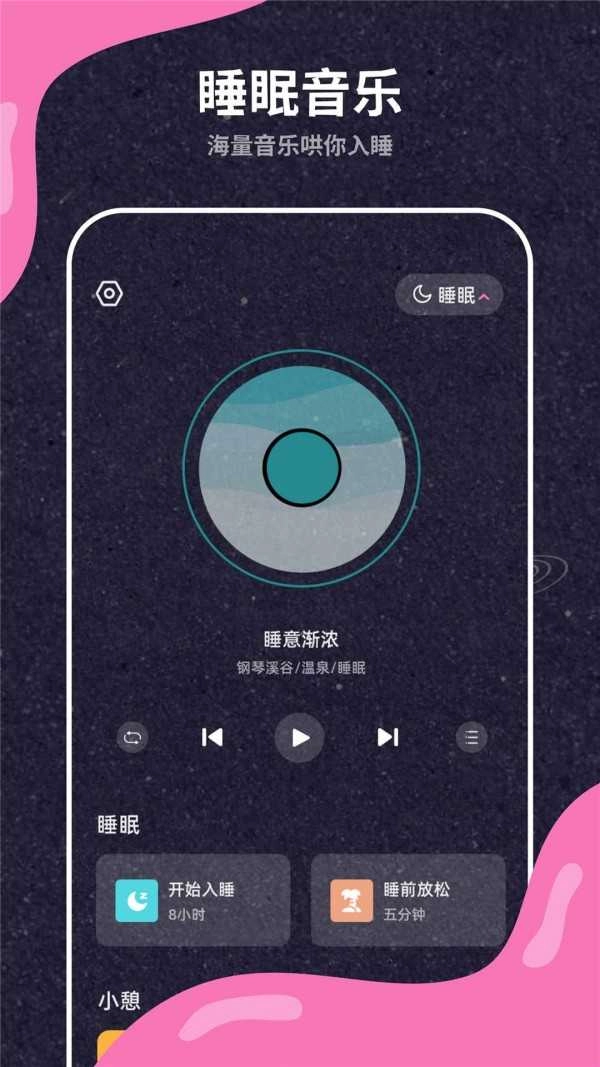 叫醒服務(wù)鬧鐘截圖1