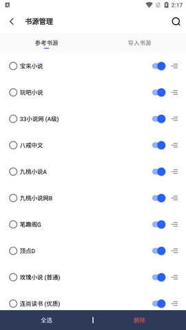 向日葵小说清爽版图2