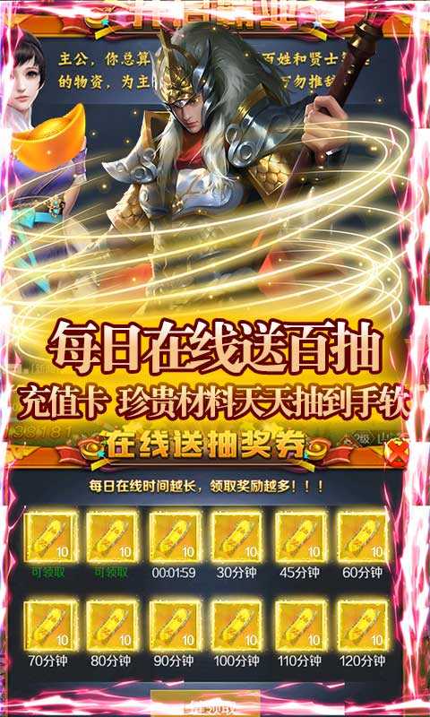 战争全面突击手游直装版