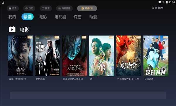可米影视原版