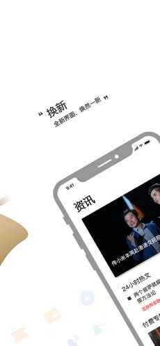 商界免费版图4