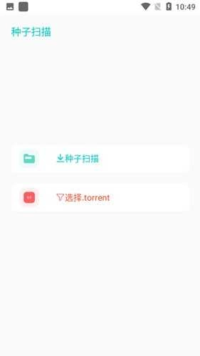 P2P器会员解锁版图3