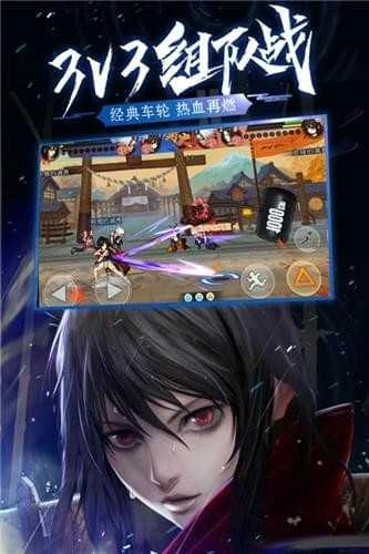 魂之轨迹游戏纯净版图3