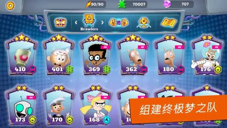 超级格斗士天地游戏无广告版图3