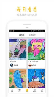 天天画绘画安卓直装版图2