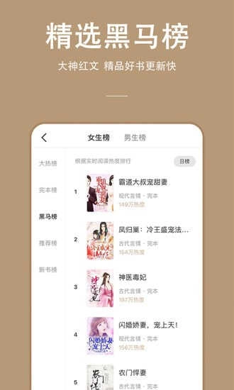 连尚读书(连尚读书)安卓官方版图2