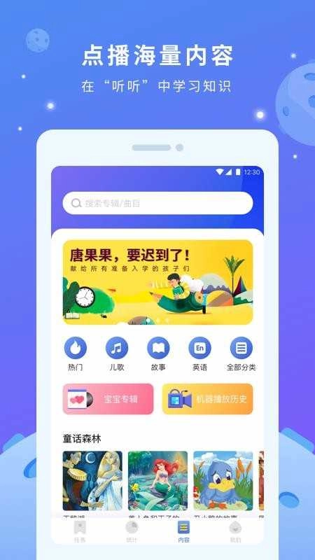 小方头官方正版