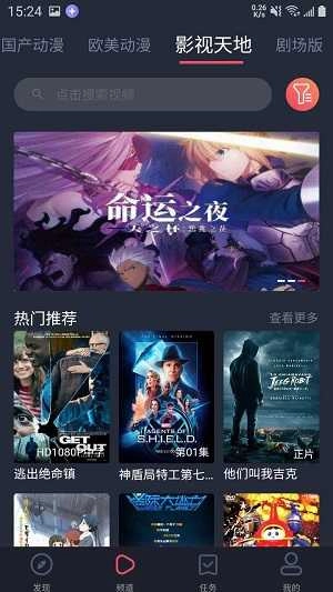 heibai弹幕纯净版图3