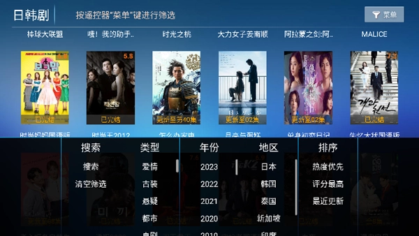 7号影院TV版图4