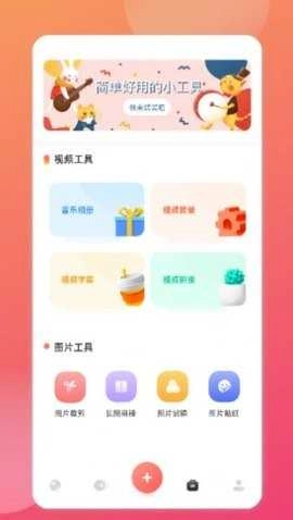 相册本照片管理官方正版图3