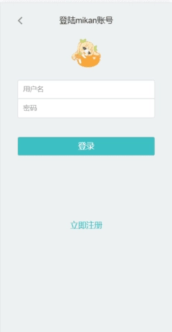 蜜柑计划直装版图2