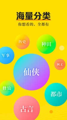 米悦小说4