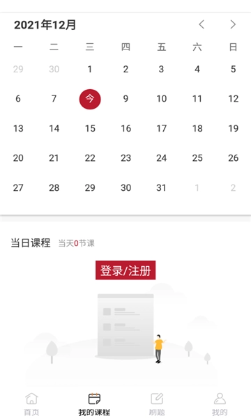 百文考研图3