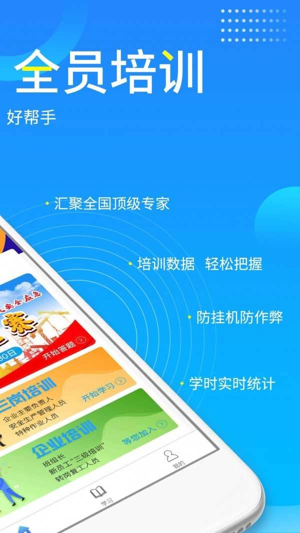 链工宝最新免费版图2
