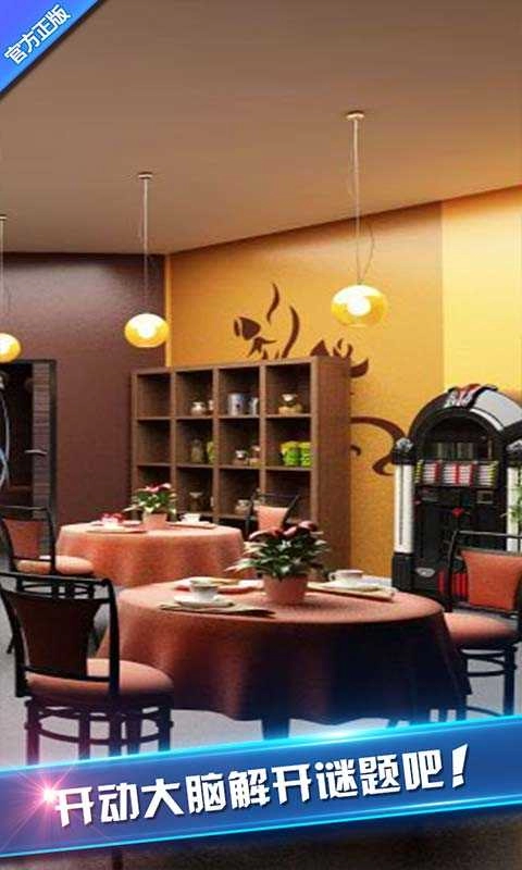 密室逃脱8全解新改版图3