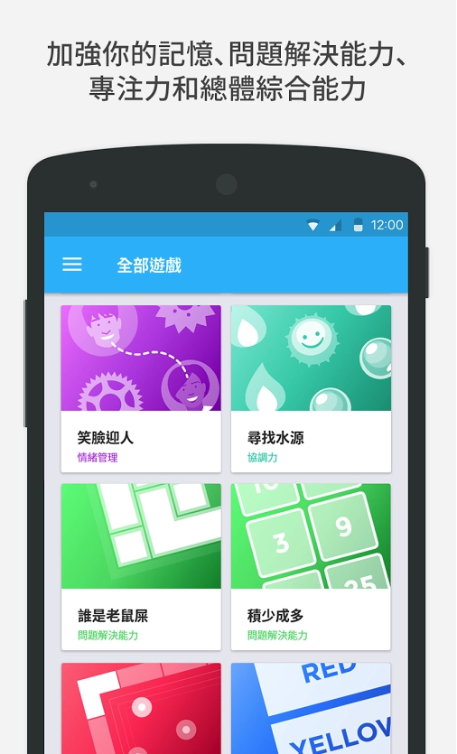 Peak智客 Pro官方版图2