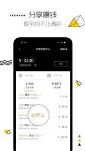 相亲日记最新版图3