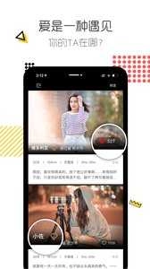 相亲日记最新版图2