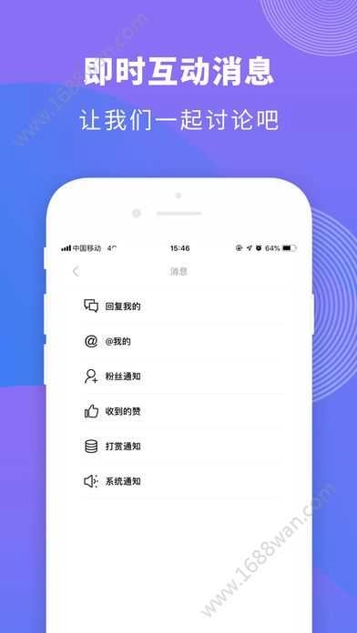 人人视频手机版图4