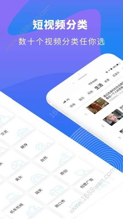 人人视频手机版图2