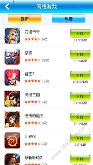 菜鸟无广告版(4)