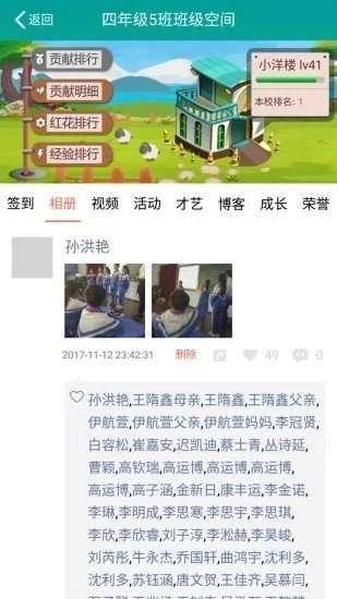 睿智教育图1