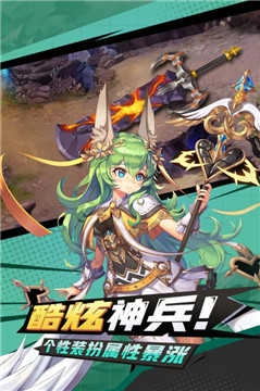 疾风跳跃手机正版图5