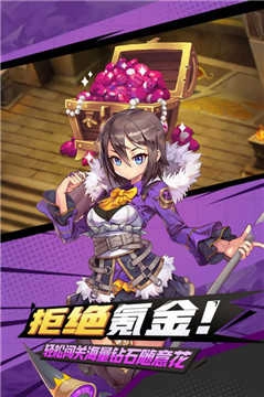 疾风跳跃手机正版图2