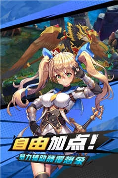 疾风跳跃手机正版图1