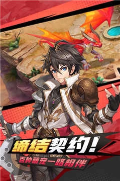 疾风跳跃手机正版图4