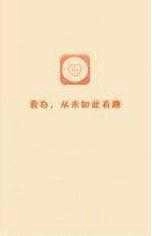 七夕表白情话(表白神器)手机正版图3