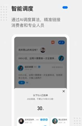 灵鸽原版图2