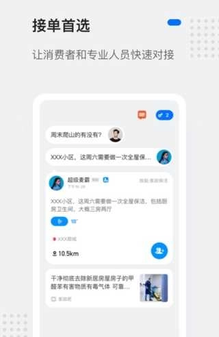 灵鸽原版图3