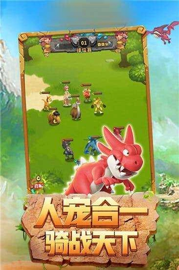 奇迹部落通用版图3