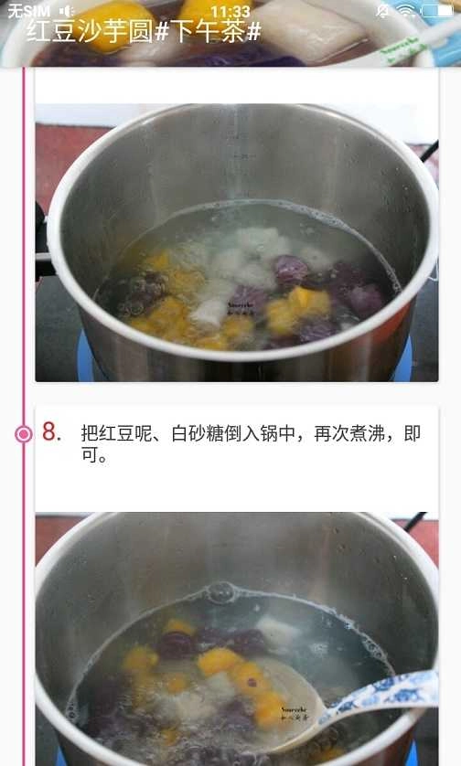 老厨子官方最新版图2