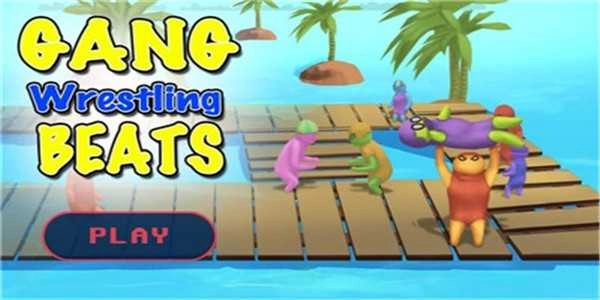 野兽派对战斗模拟器(HumanFall)直装版图1