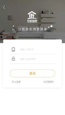 巨匠微居免费版