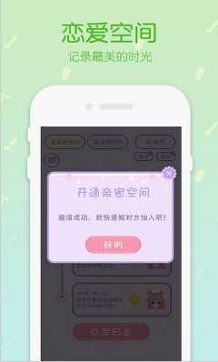 粉粉女孩穿搭日记官方版