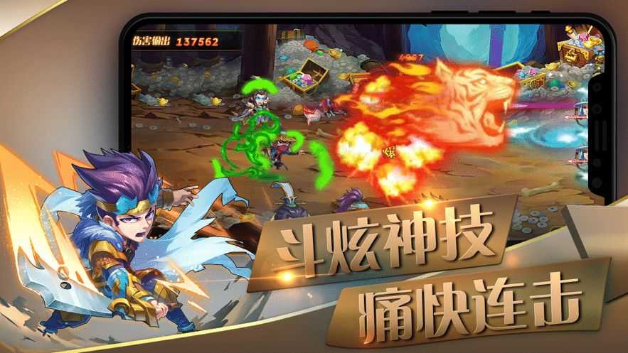 千里战群雄最新免费版