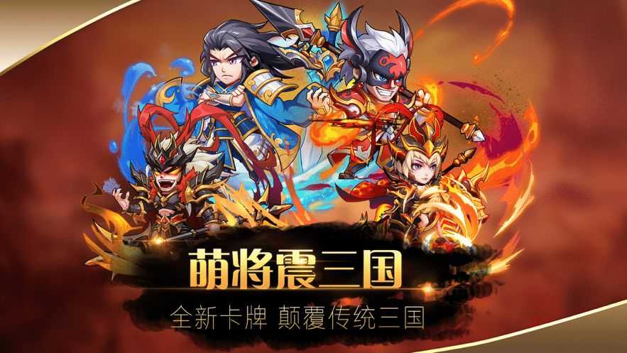 千里战群雄最新免费版