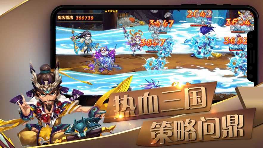 千里战群雄最新免费版