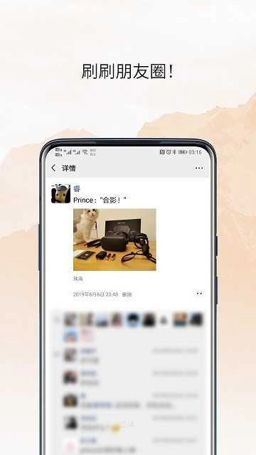 无界协同(Unbounded Screen)最新版图2