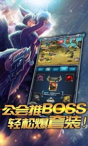 魔法之光放置lol飞升版图3