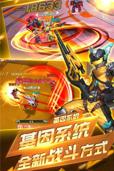 守望地球游戏完整版图2