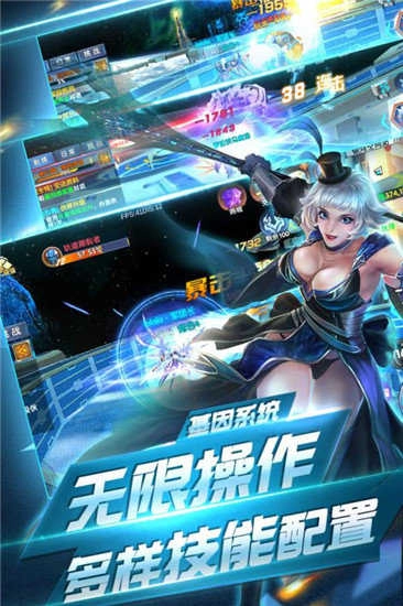 守望地球游戏完整版图1