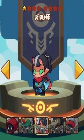 全面战争王者游戏安装包图4