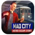 狂热都市地铁逃生游戏官方最新版