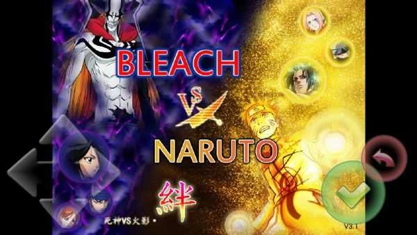 mugen火影忍者(死神VS火影绊)游戏最新版图1