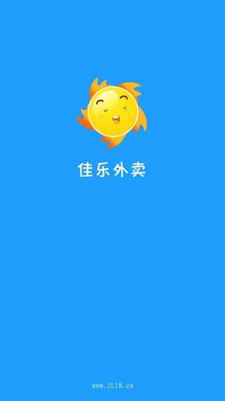 佳乐外卖图3