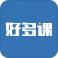好多课